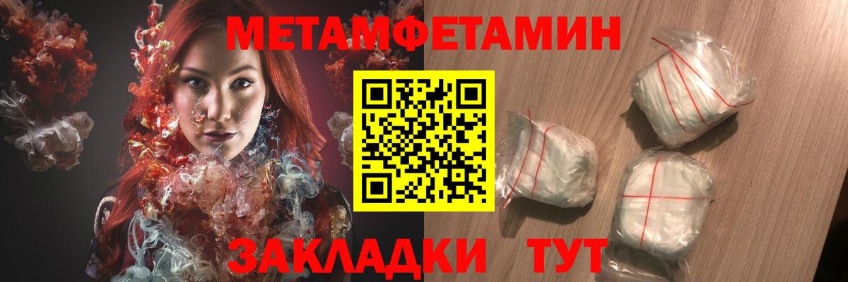 Амфетамин 97% Алушта
