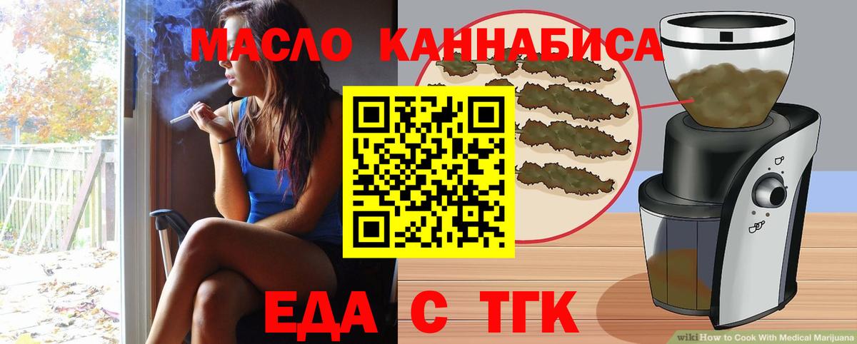 МЕТАМФЕТАМИН Алушта