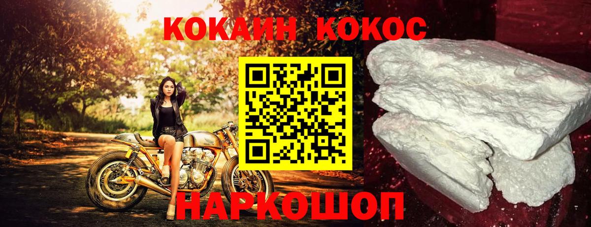 Cocaine Боливия Алушта