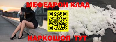альфа пвп Аргун