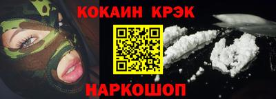 PSILOCYBIN Апшеронск
