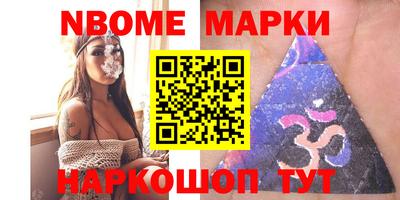 Альфа ПВП Апрелевка