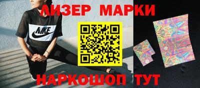 PSILOCYBIN Апшеронск