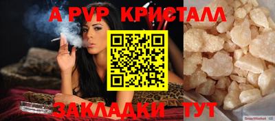 PSILOCYBIN Апшеронск