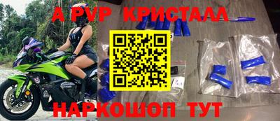 Альфа ПВП Апрелевка