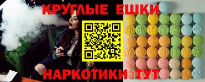 PSILOCYBIN Апшеронск