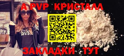 PSILOCYBIN Апшеронск