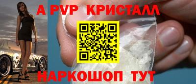Альфа ПВП Апрелевка