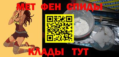 альфа пвп Аргун
