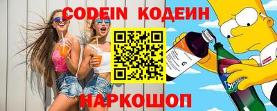 альфа пвп Аргун