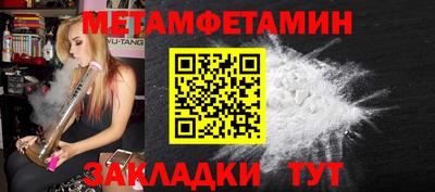 альфа пвп Аргун