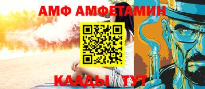 альфа пвп Аргун