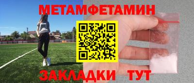 альфа пвп Аргун