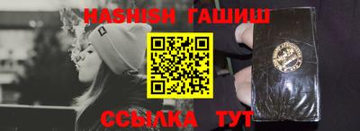 альфа пвп Аргун