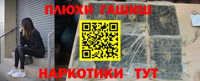 PSILOCYBIN Апшеронск