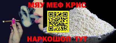 PSILOCYBIN Апшеронск
