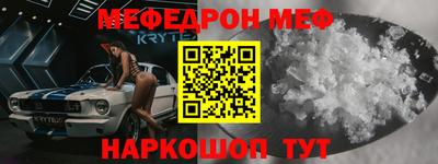 альфа пвп Аргун