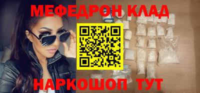 альфа пвп Аргун