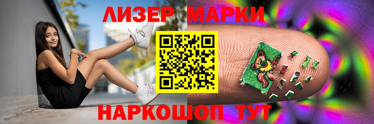ЛСД экстази ecstasy  Лсд 25 экстази кислота  ЛСД экстази  Вход с VPN  Алушта 