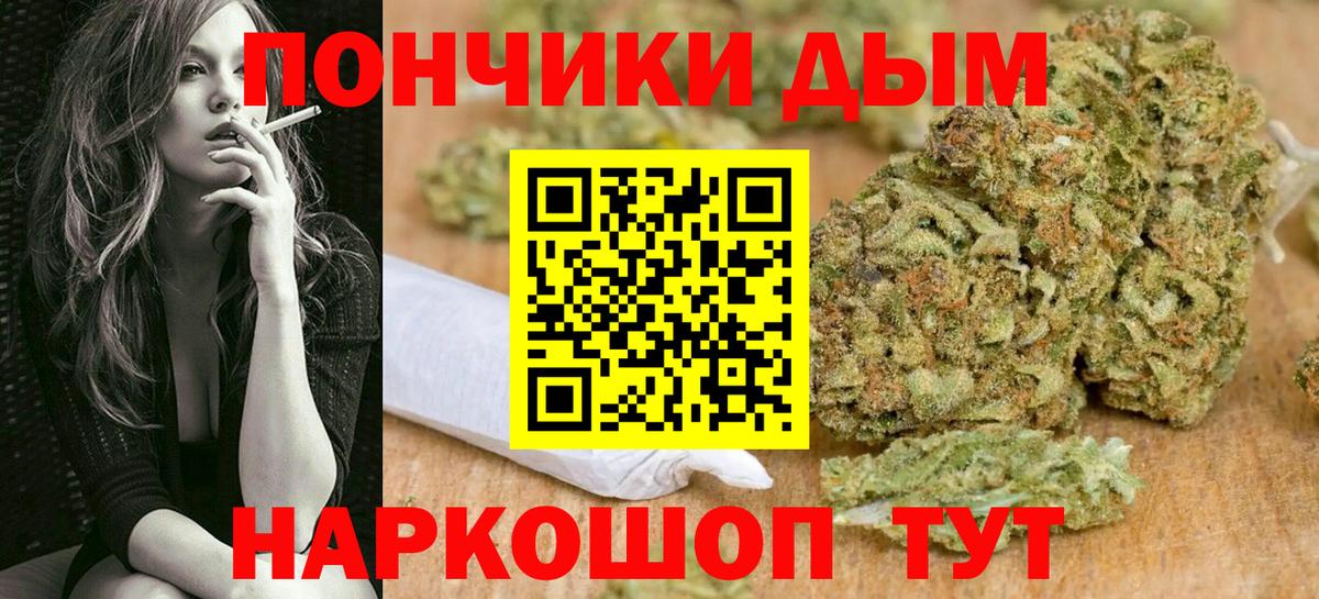 Алушта  Канабис LSD WEED  Вход с VPN  Бошки Шишки Amnesia  Бошки Шишки SATIVA & INDICA 